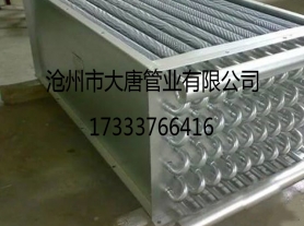 高频焊翅片管工业散热器